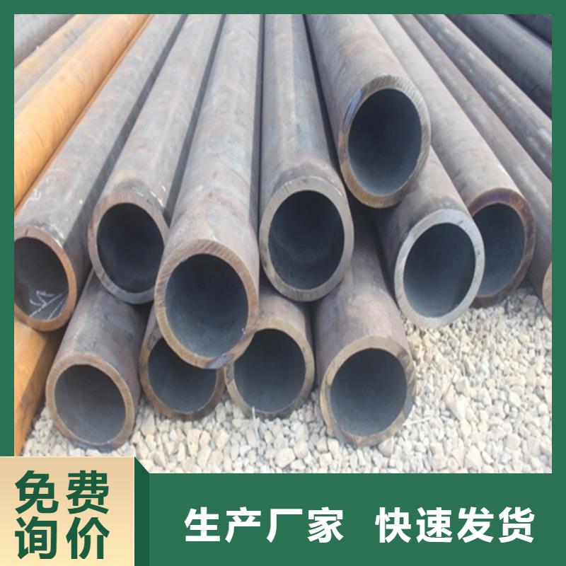 厂家供应《鹏鑫》大口径厚壁钢管全国发货