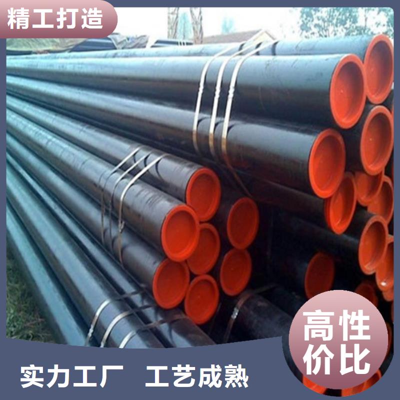 【管线管】无缝钢管厂专注生产N年