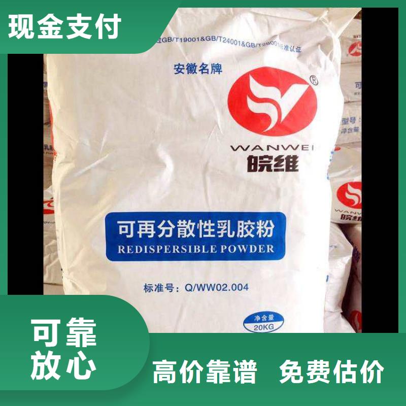 回收库存食用果胶