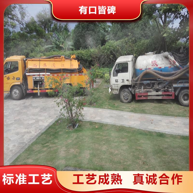 [泰安](当地)(鑫嘉)泰山县化粪池清理一次多少钱施工团队_泰安行业案例