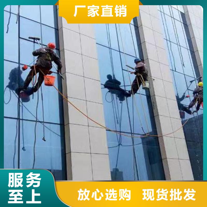 外墙清洗室外清洁源头厂家来图定制