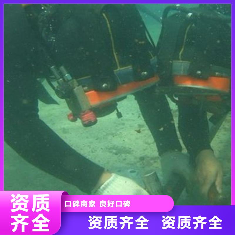武汉现货市蔡甸区水下打捞凶器质量放心