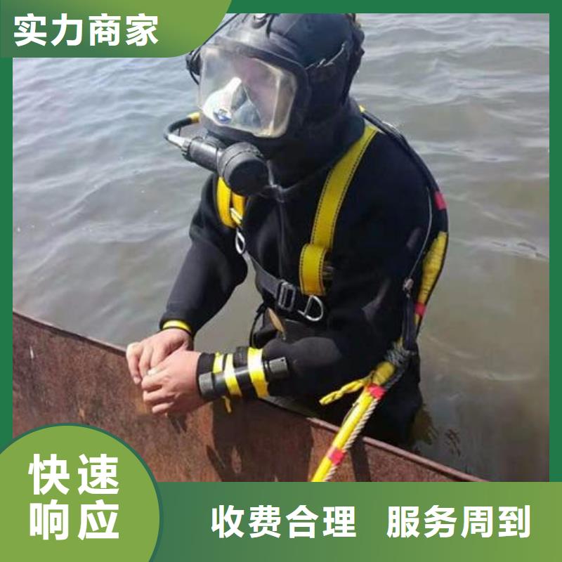 零陵区水中打捞手机值得信赖