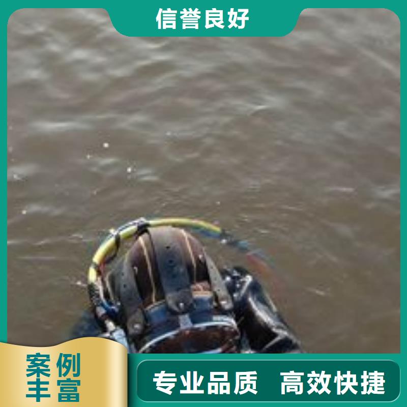 《济宁》选购市汶上县水下打捞尸体多重优惠