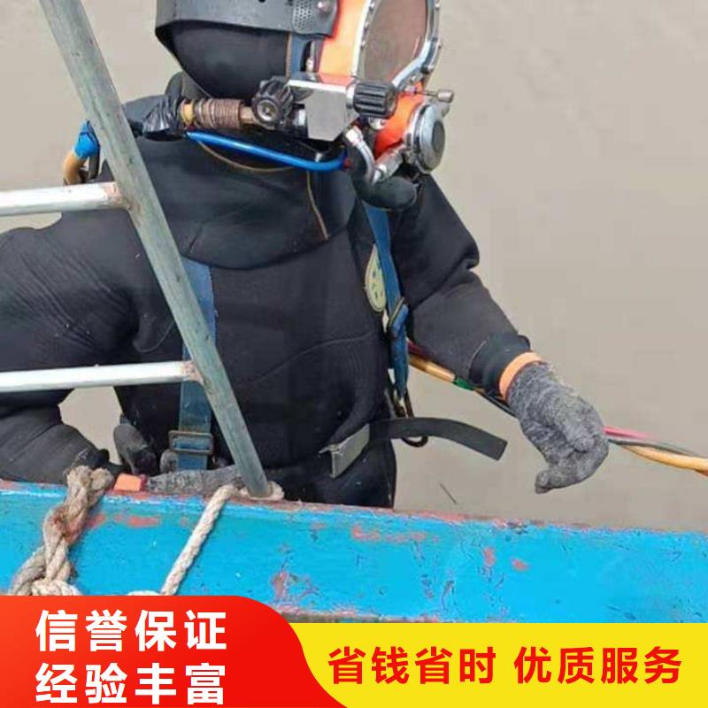 威海同城市乳山市水下打捞尸体值得信赖