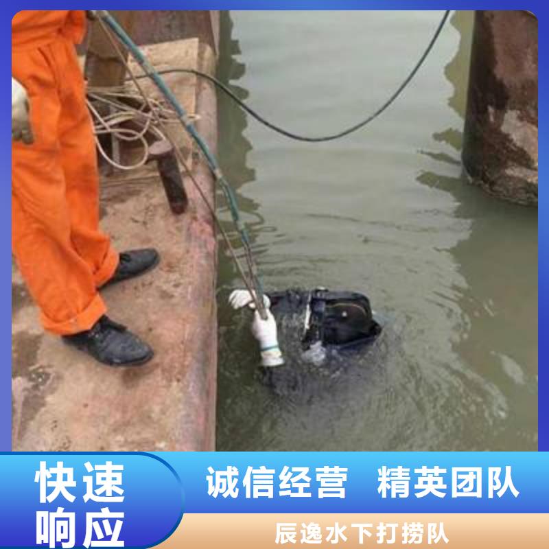 永登县水下打捞尸体推荐厂家