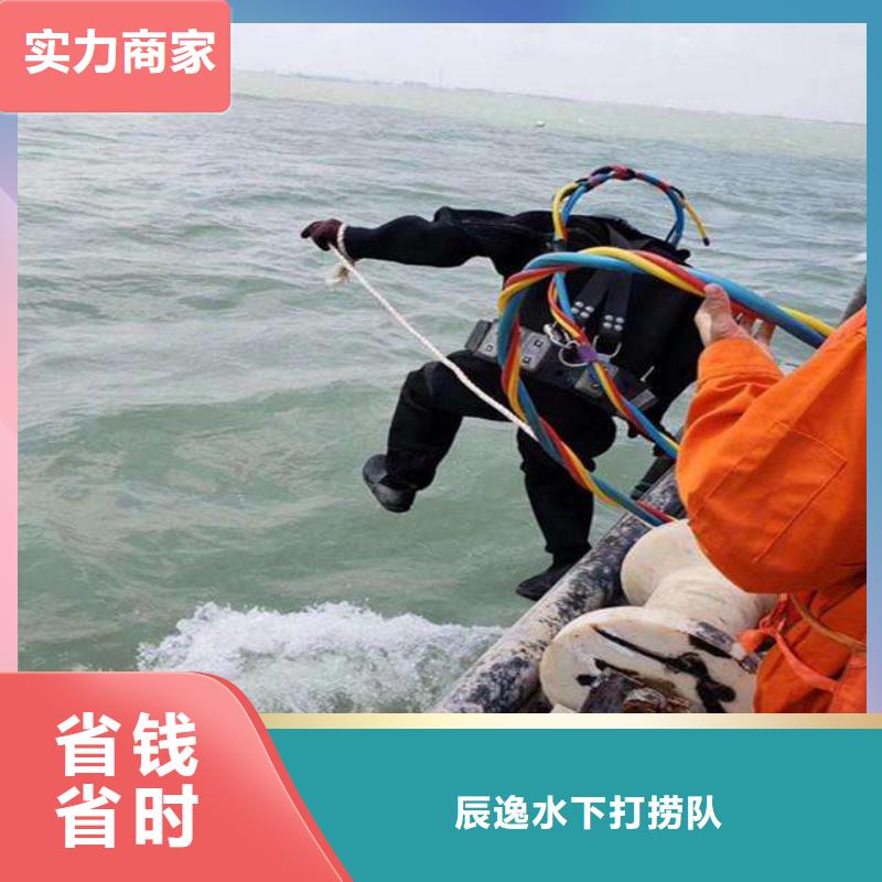 黄浦区水下打捞尸体择优推荐