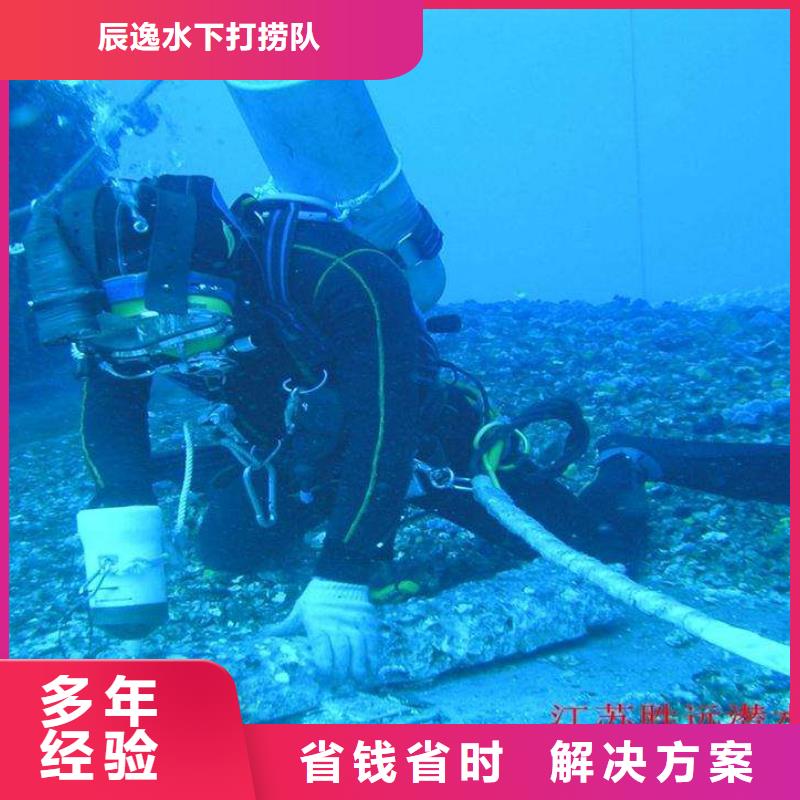 西城区水下打捞金项链质量放心