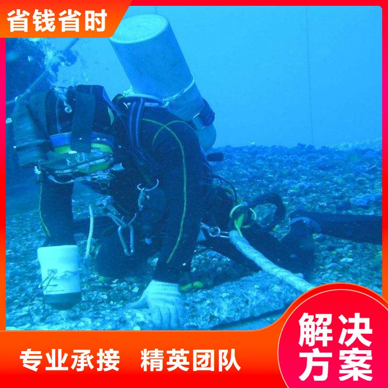 鹿城区水下打捞尸体欢迎咨询