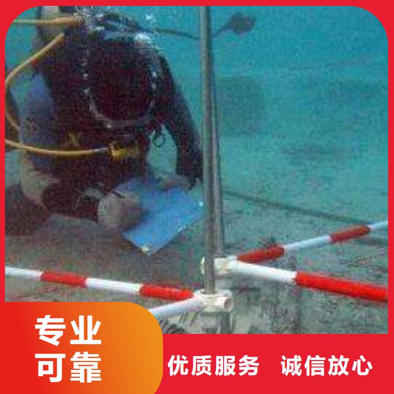 衢江区水下打捞尸体欢迎订购