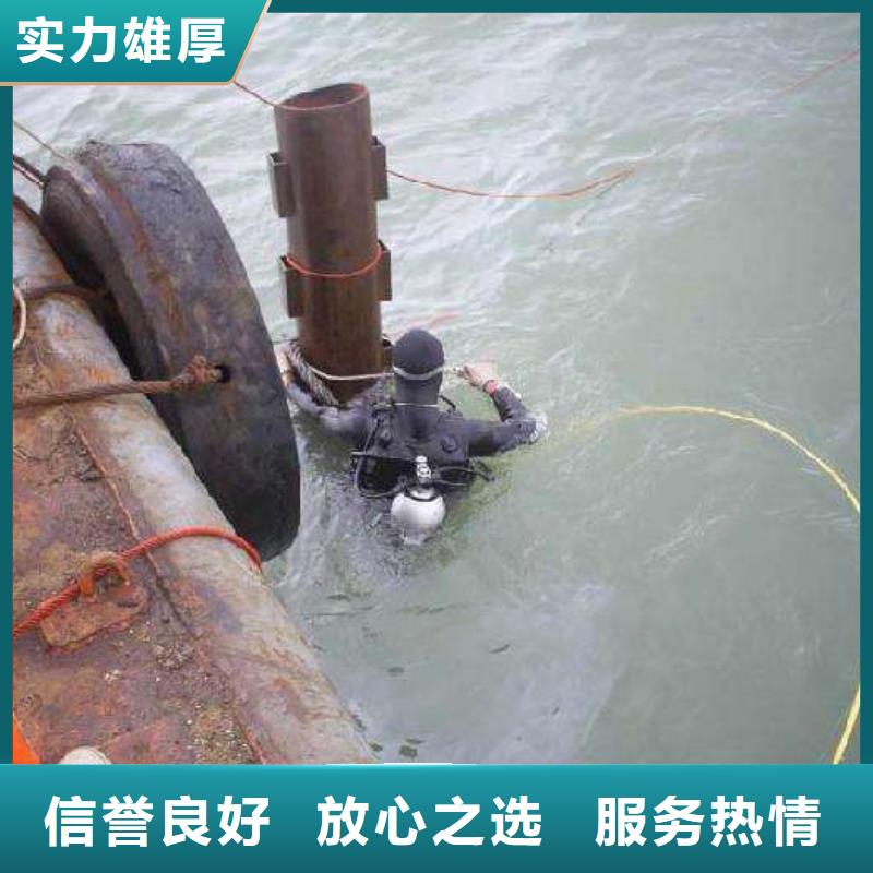 滨海新区水下打捞尸体质量保证