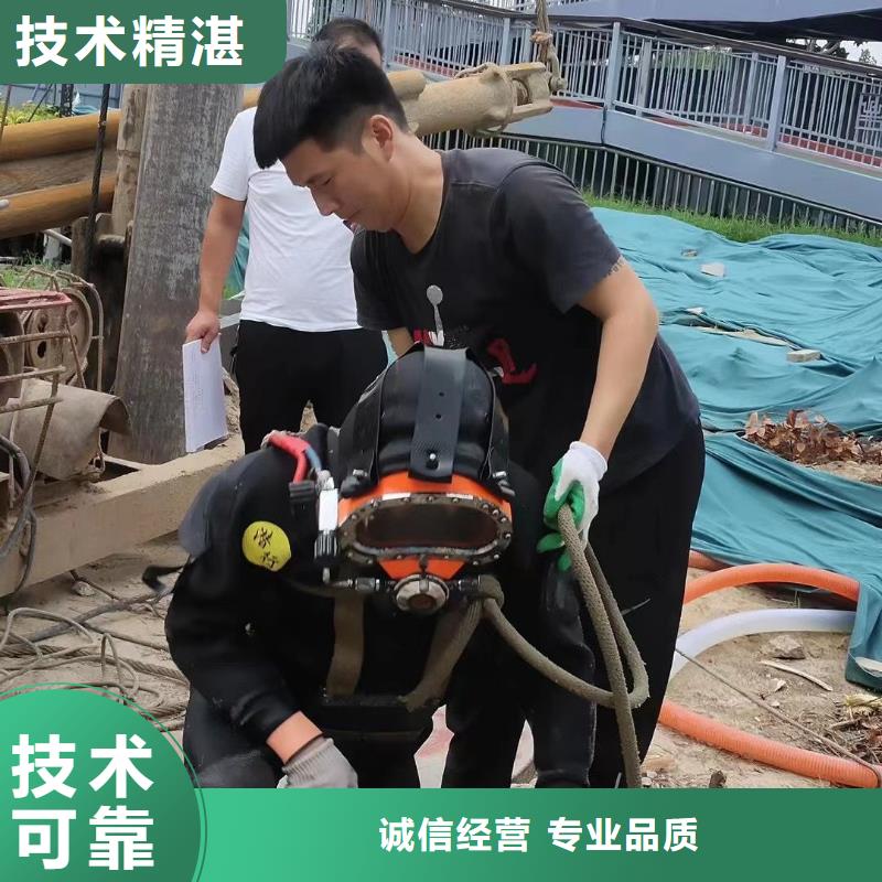 滨海新区水下打捞尸体质量保证