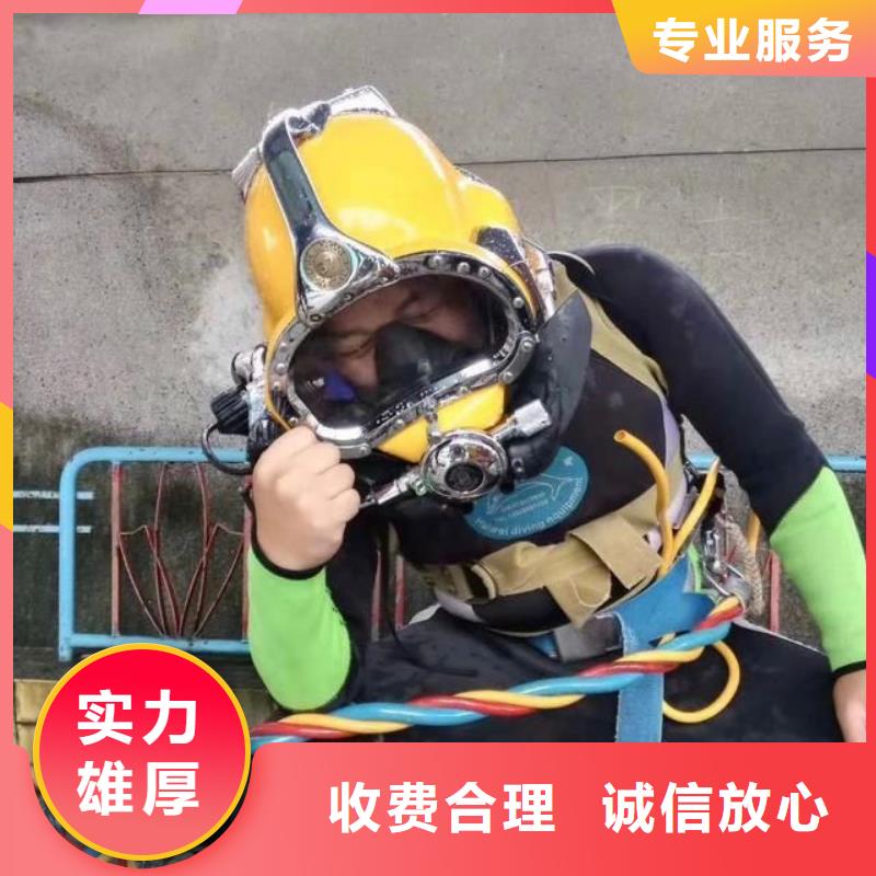 水下打捞尸体承诺守信