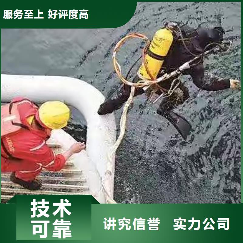 鹿城区水下打捞尸体欢迎咨询