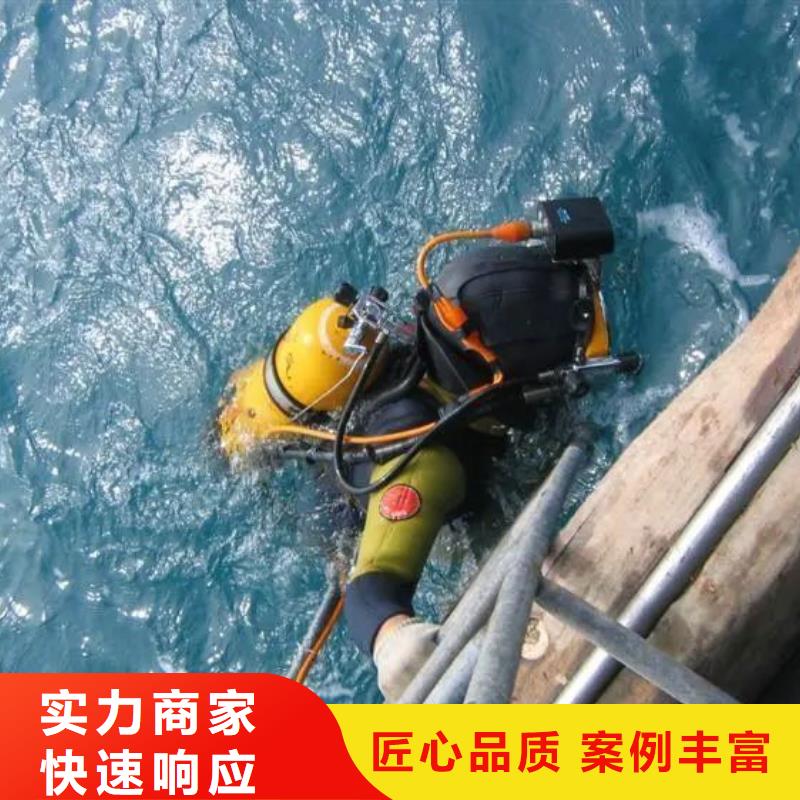 河东区水下打捞尸体质量放心