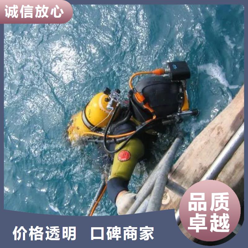 海门镇水下打捞手机承诺守信