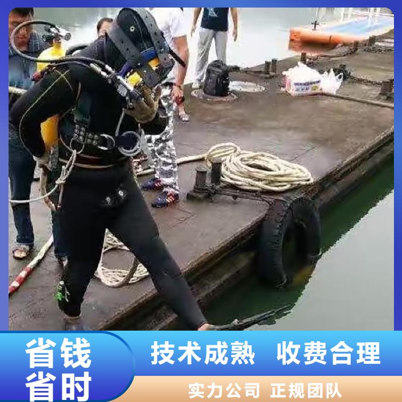 水中打捞手机信息推荐