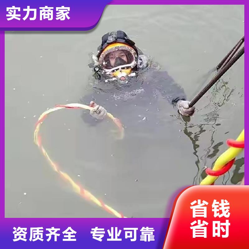红安县水中打捞手机质量放心