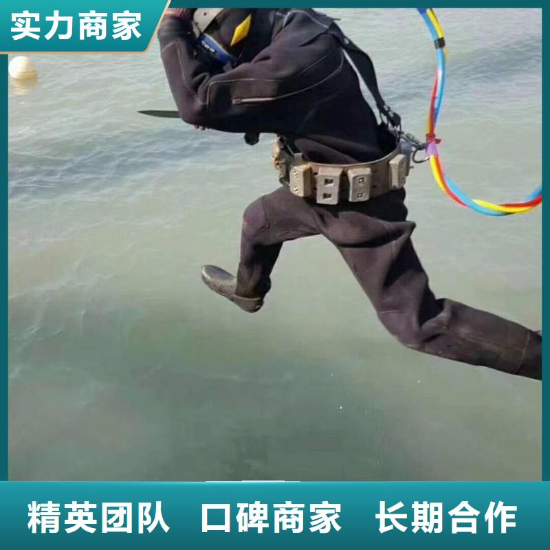 水下打捞尸体承诺守信