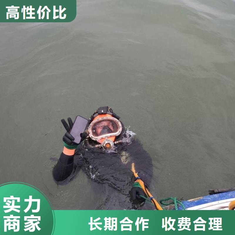 黄浦区水下打捞凶器质量放心