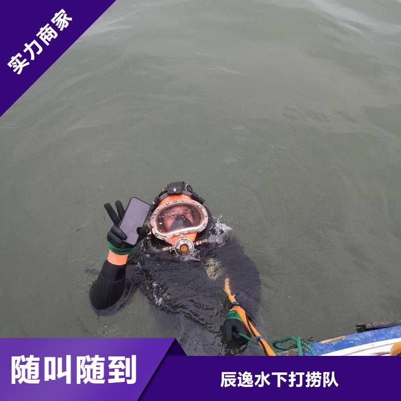 河东区水下打捞尸体质量放心