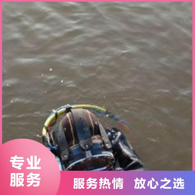 衢江区水下打捞尸体欢迎订购