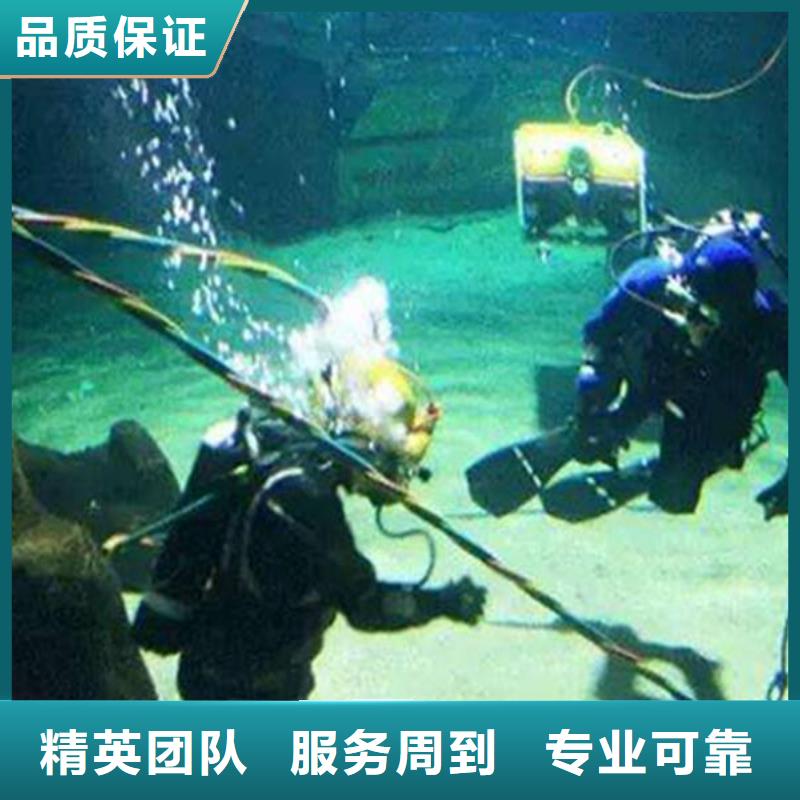 水下打捞金项链