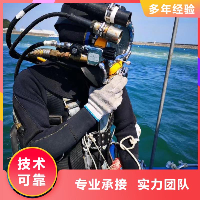 黄浦区水中打捞手机多重优惠