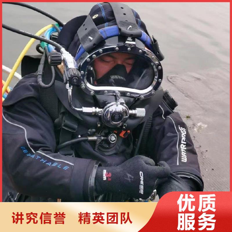 永登县水下打捞尸体推荐厂家