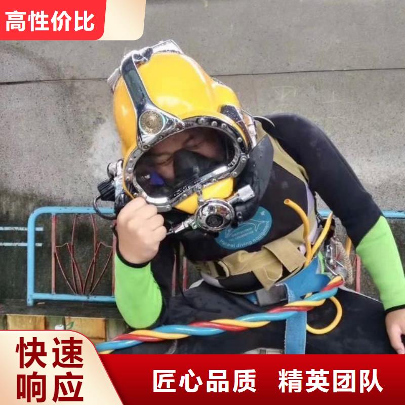 泰安定制水下打捞尸体信息推荐