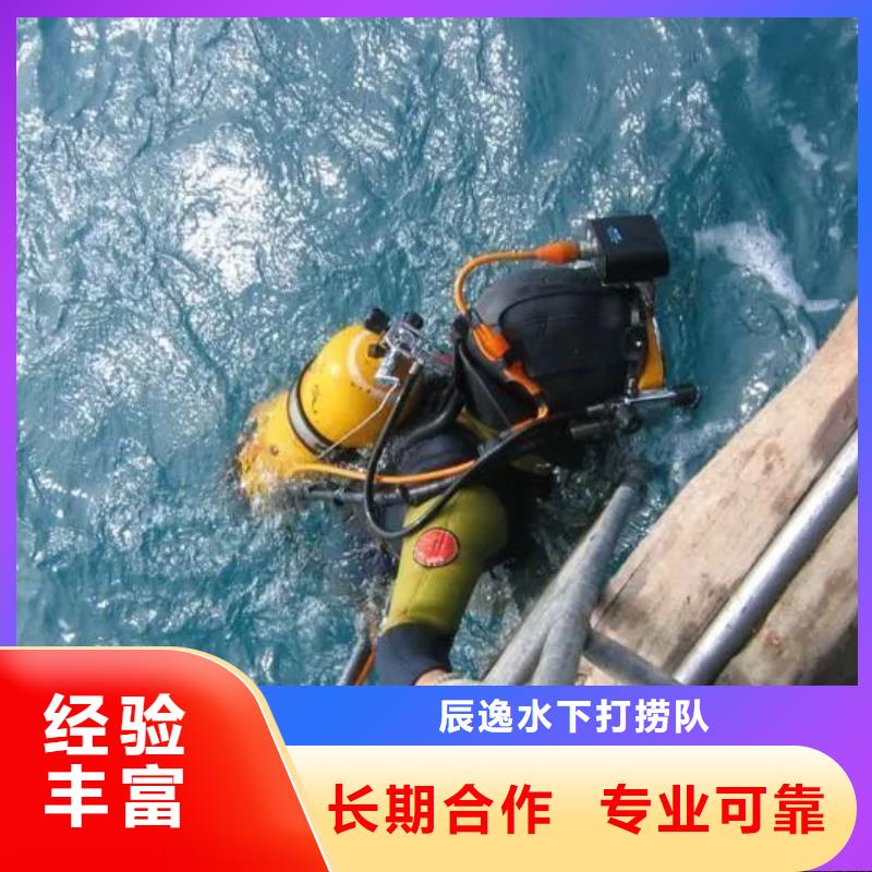许昌当地市鄢陵县水下打捞金项链推荐货源