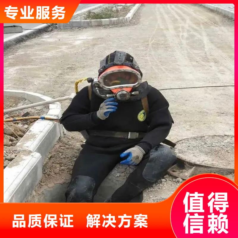 福海街道水下打捞尸体推荐厂家