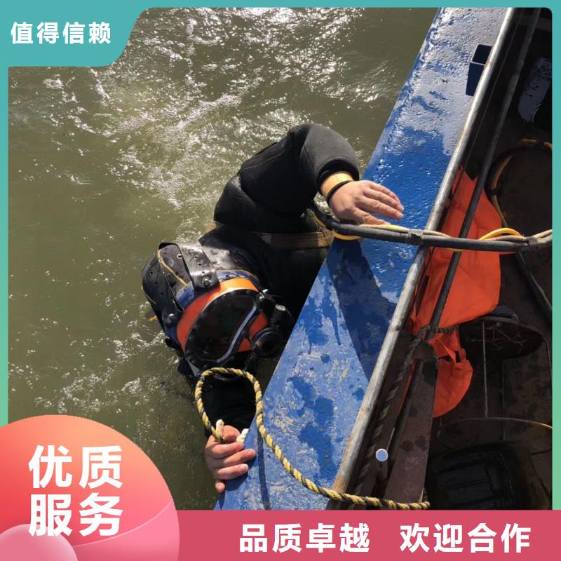 辽宁省葫芦岛品质市兴城市水下打捞金手镯值得信赖