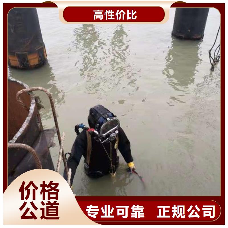 【武汉】购买市江岸区水下打捞尸体推荐厂家