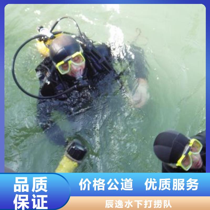 菏泽品质市东明县水下打捞手机信息推荐