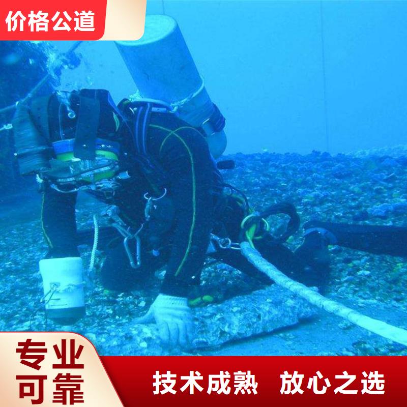 和平区水下打捞尸体优惠报价