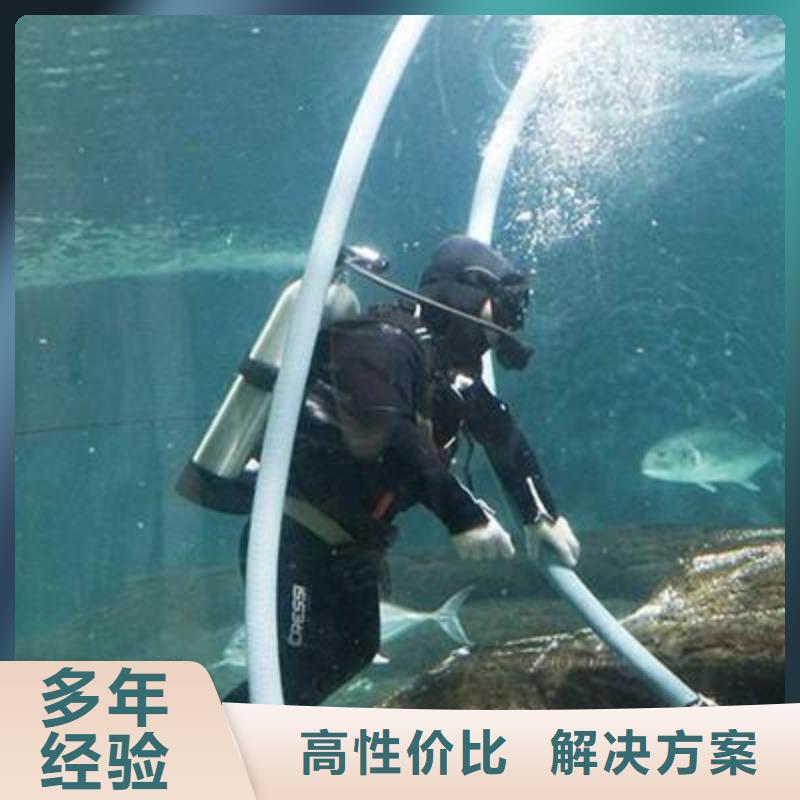 青浦区水下打捞金戒指承诺守信