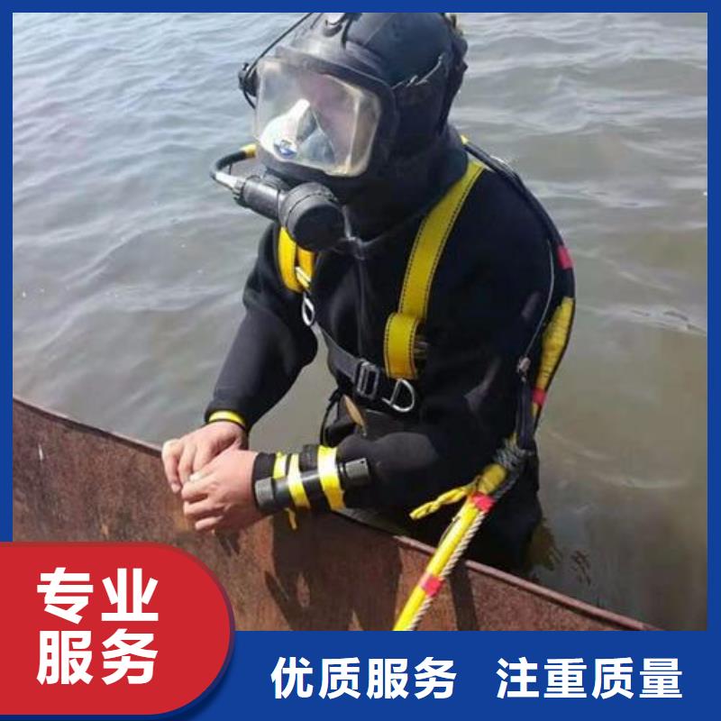 永登县水下打捞尸体推荐厂家