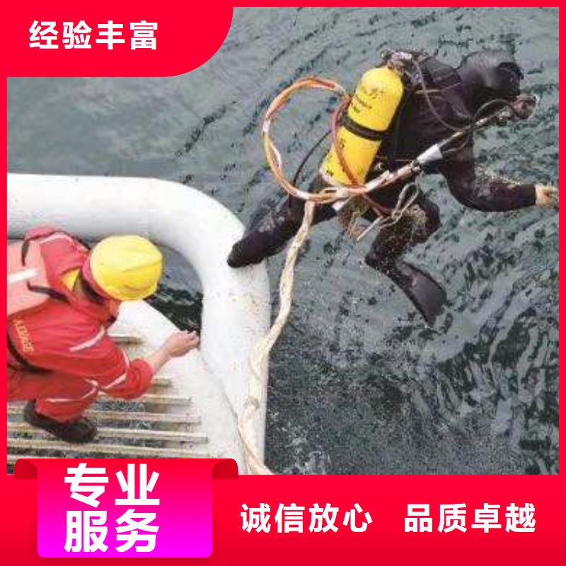 武汉现货市蔡甸区水下打捞凶器质量放心