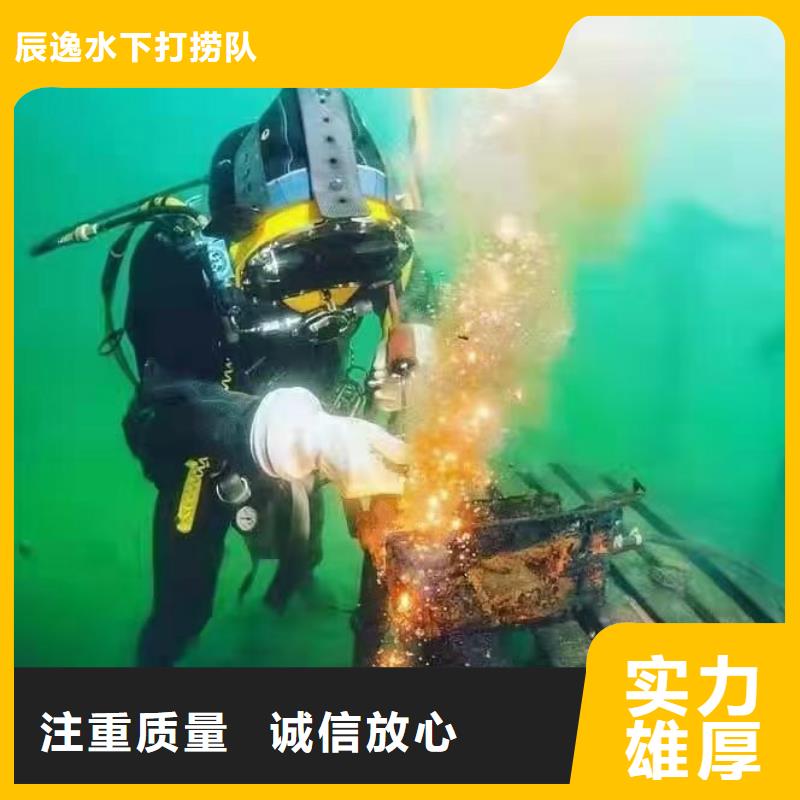 安福县水中打捞手机多重优惠