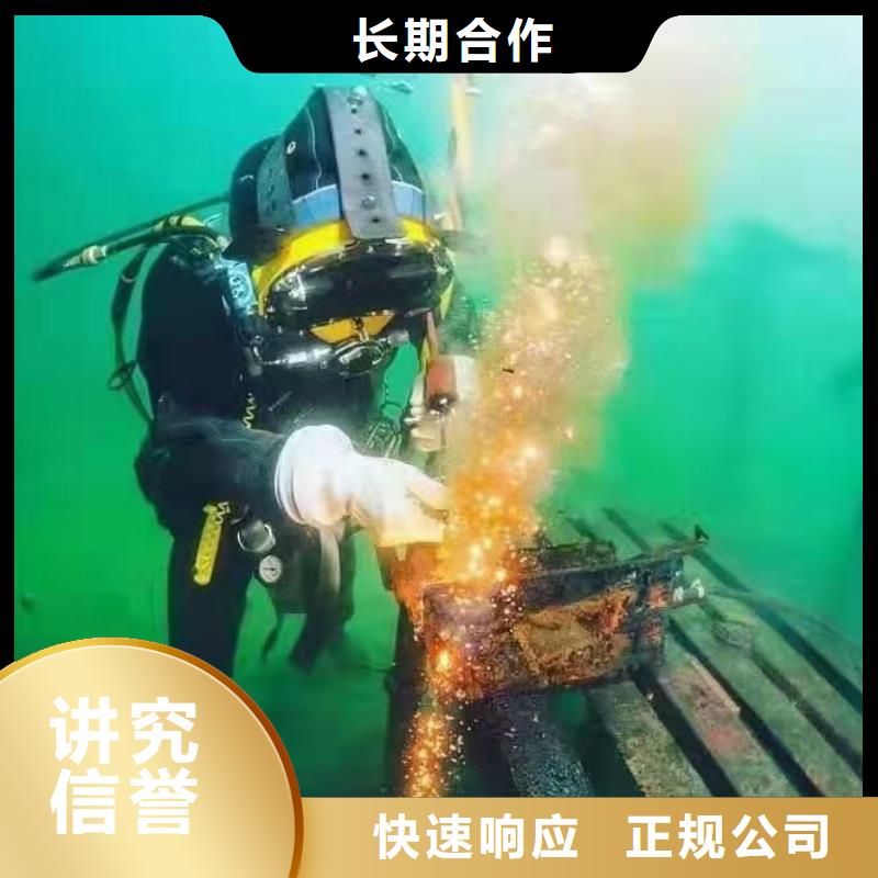 海丰县水下打捞手链质量放心