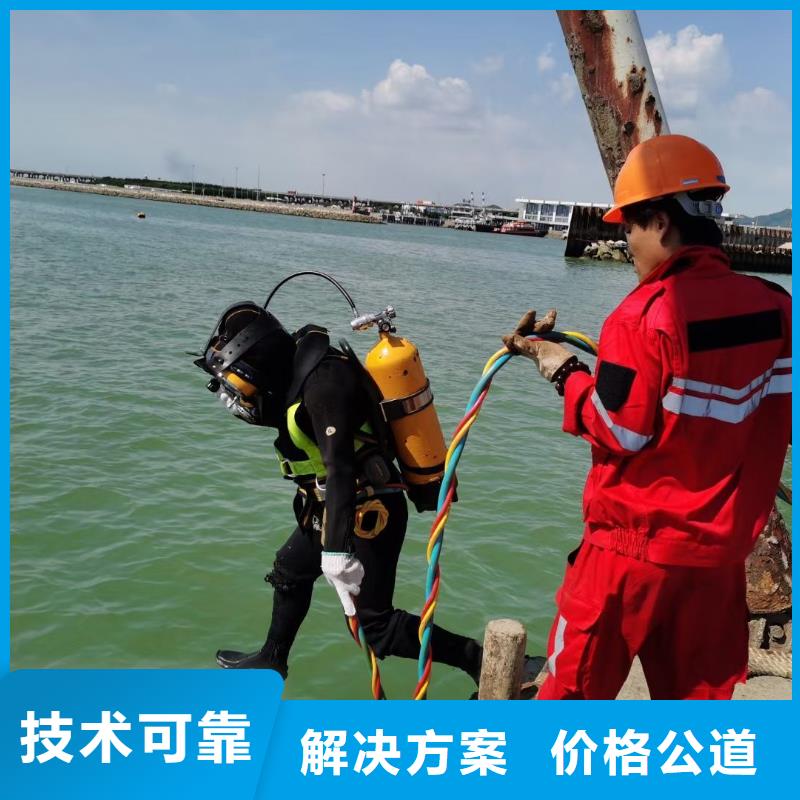 安平县水下打捞手链多重优惠