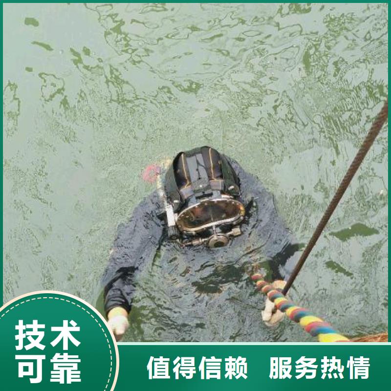 海丰县水下打捞手链质量放心