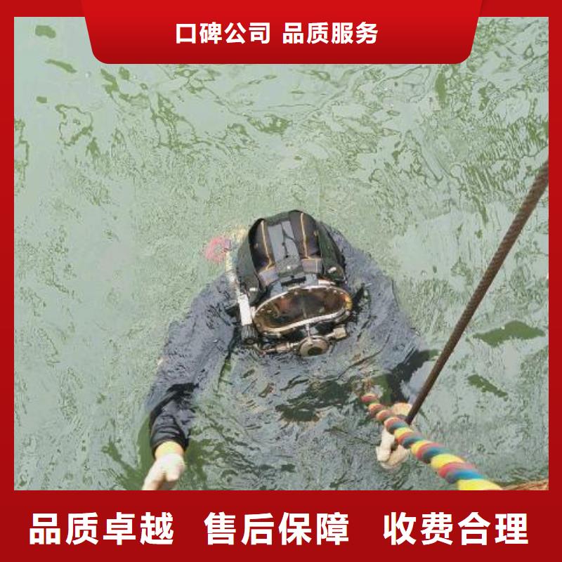 安平县水下打捞手链多重优惠