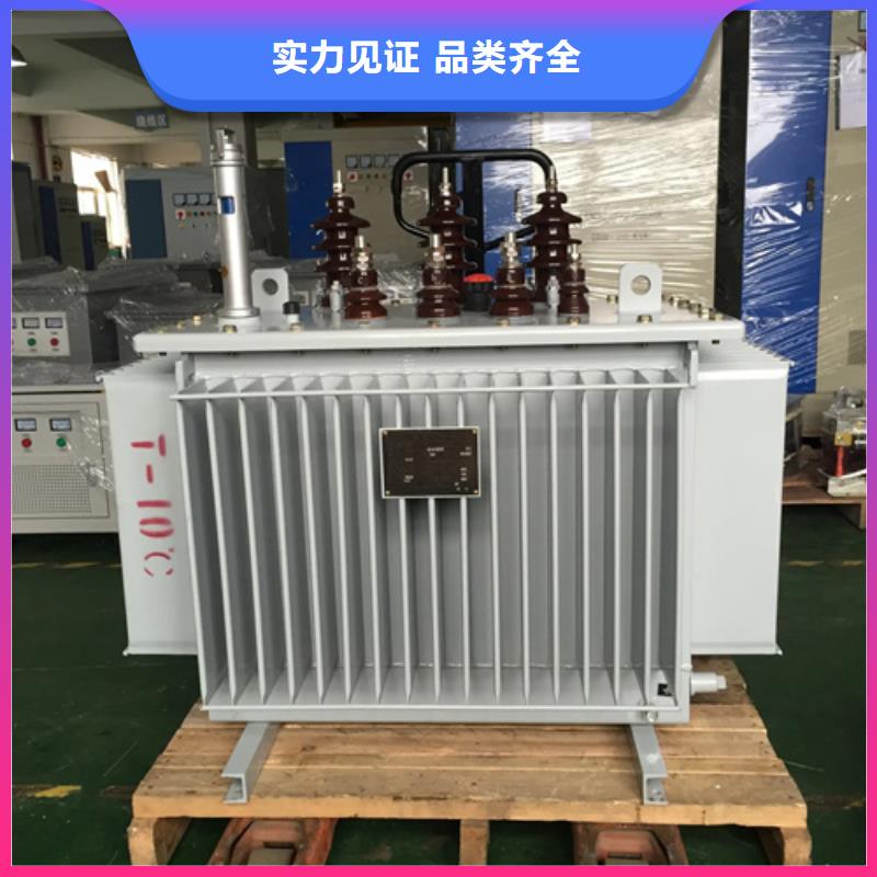 价格合理的S20-m-1000/10油浸式变压器生产厂家