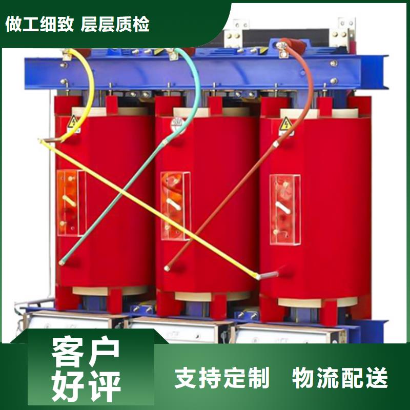 优惠的SCB13-2500/10干式电力变压器正规厂家