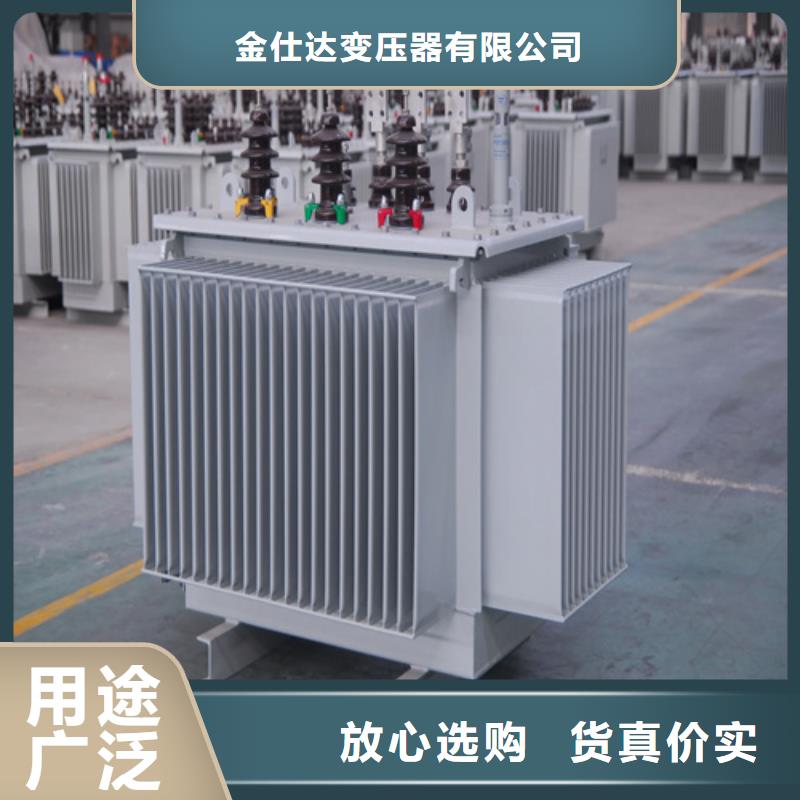 价格实惠的S20-m-500/10油浸式变压器生产厂家