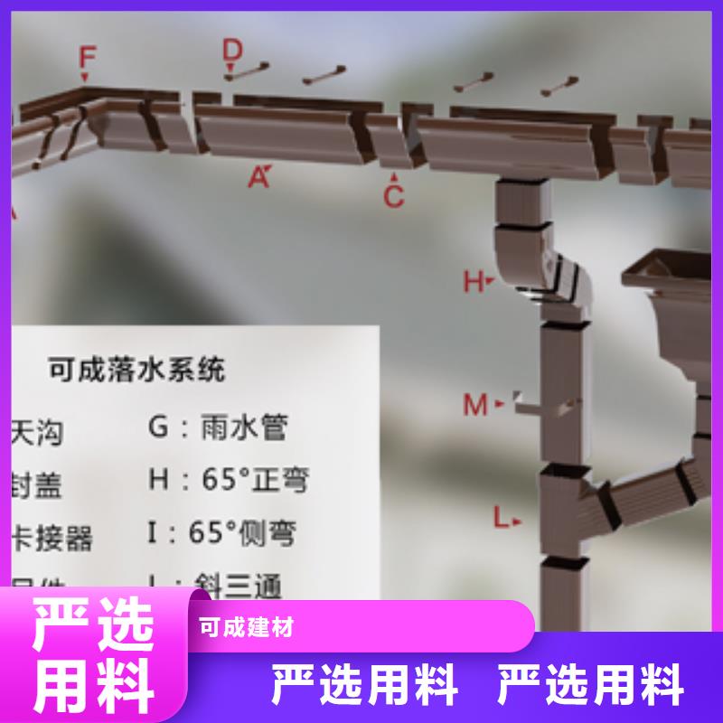 金属方形落水管报价