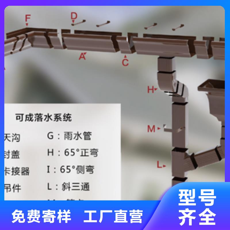 彩铝大规格雨水管型号齐全