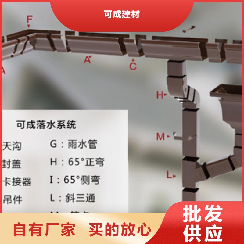 铝合金120*150落水管安装